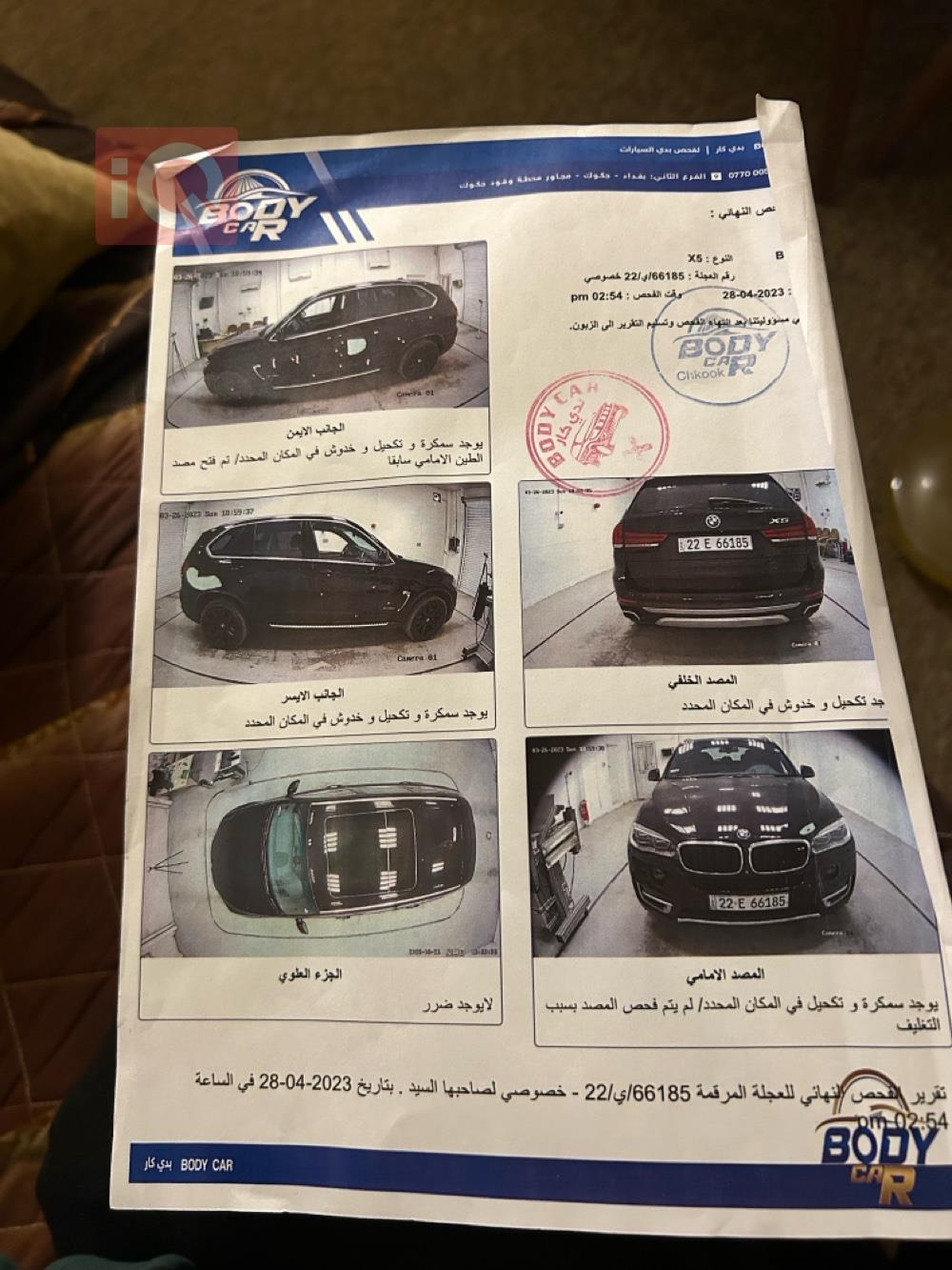 بي ام دبليو X5